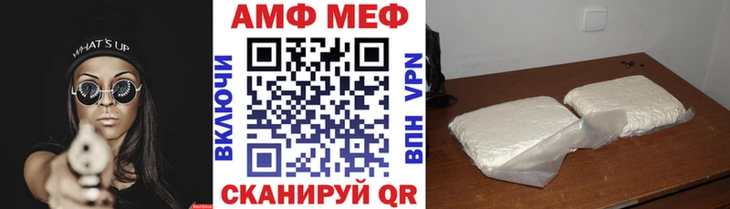 АМФЕТАМИН VHQ  Калининград 