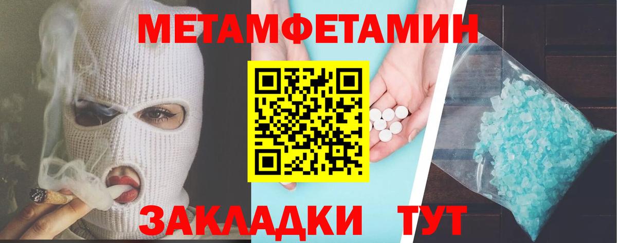Amphetamine Розовый  МЕГА онион  Калининград 