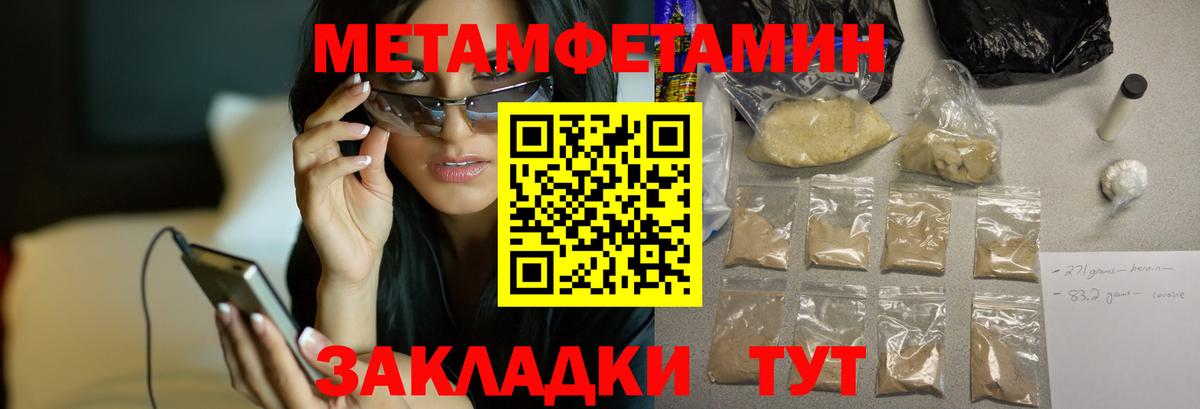 Калининград  Амфетамин  Вход с VPN  АМФЕТАМИН Розовый 