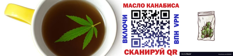 OMG как войти  Калининград  Cannafood марихуана  как найти наркотики 