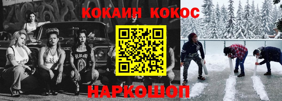 COCAIN FishScale  Калининград  Cocaine VHQ 