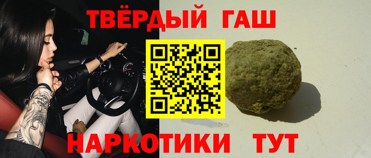 ГАШ гарик  Вход с VPN  Калининград 