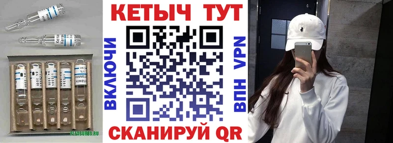 закладка  Калининград  Кетамин ketamine 