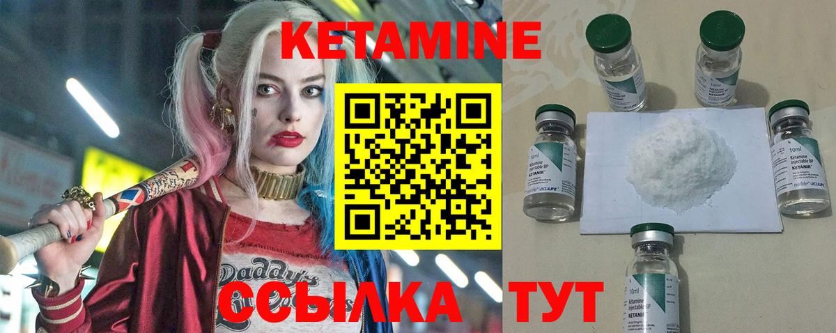 Бошки Шишки Калининград