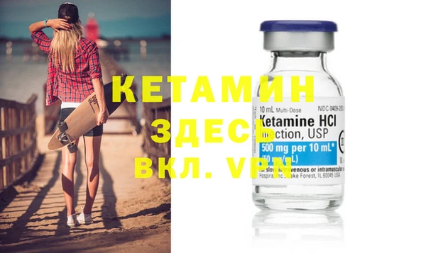 Альфа ПВП Карпинск