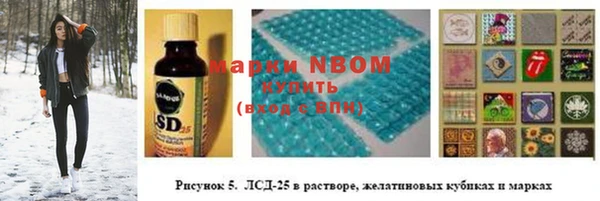 Альфа ПВП Карпинск