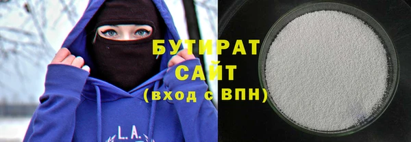 таблы Каменск-Шахтинский