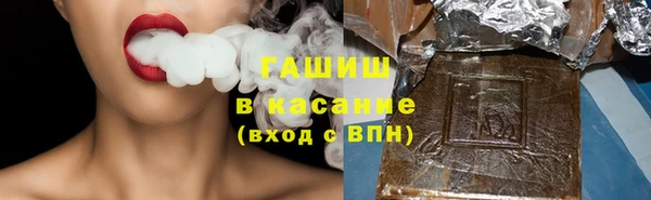 бошки Шарыпово