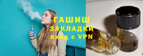 мяу мяу мука Кинешма