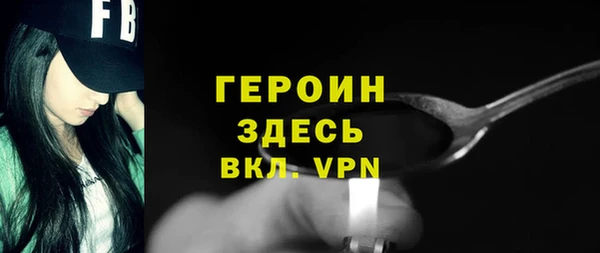 spice Киренск