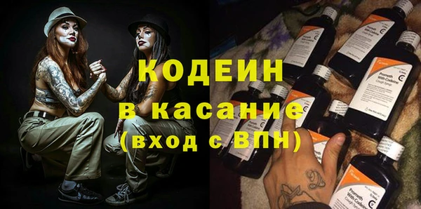 кокаин перу Касимов