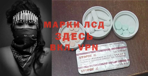 мяу мяу мука Кинешма