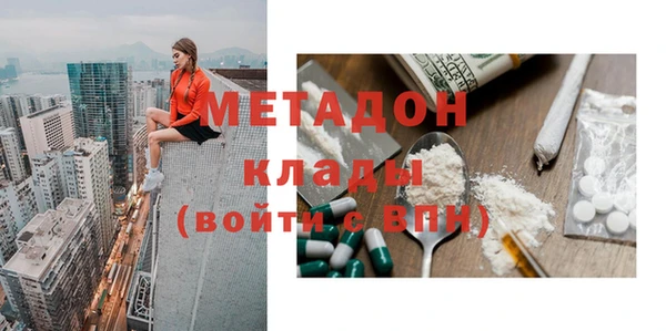 спайс Каменногорск