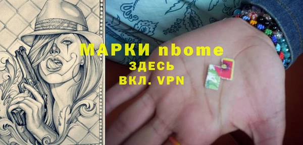 марки lsd Шали