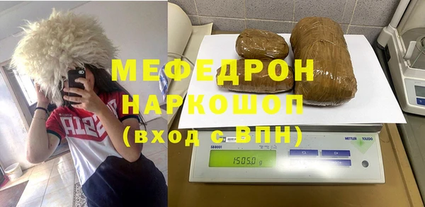 стафф Каменка