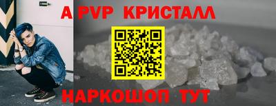 круглые Волжский