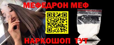герыч Волгодонск