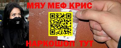 круглые Волжский