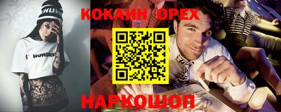 герыч Волгодонск