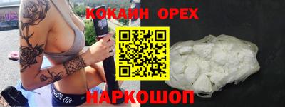 герыч Волгодонск