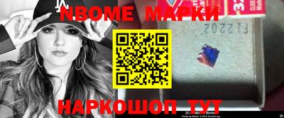 не бодяженный Апшеронск