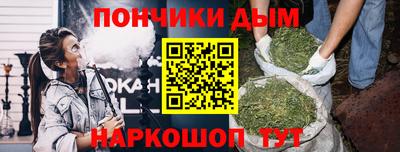 прущая мука Апрелевка