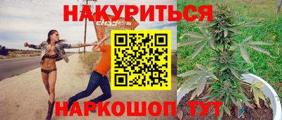 бошки Волжск