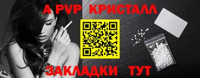 бошки Волжск