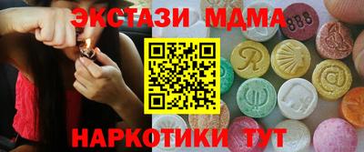 герыч Волгодонск