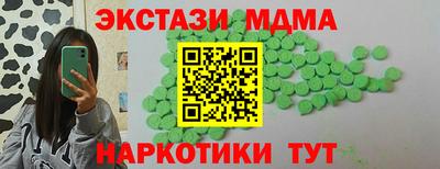 герыч Волгодонск