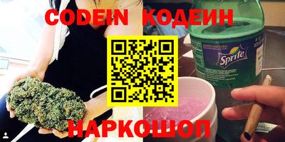 герыч Волгодонск