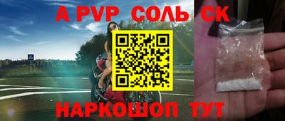 прущая мука Апрелевка