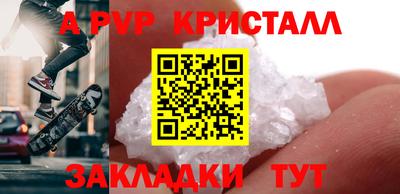 герыч Волгодонск