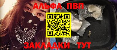 бошки Волжск