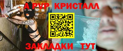 бошки Волжск