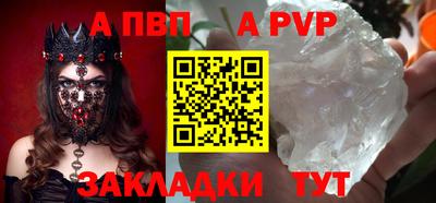 бошки Волжск