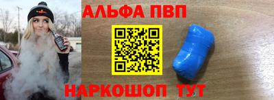 не бодяженный Апшеронск