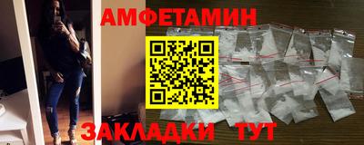 герыч Волгодонск