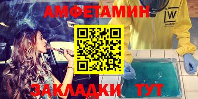 герыч Волгодонск