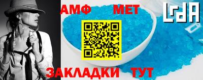 герыч Волгодонск