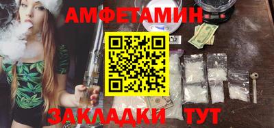 герыч Волгодонск