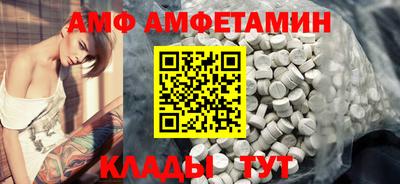 бошки Волжск