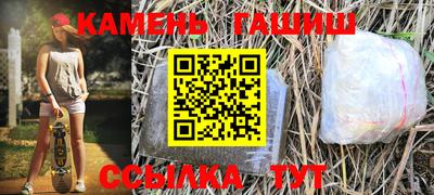 бошки Волжск
