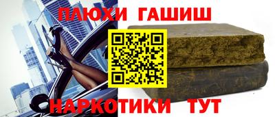 герыч Волгодонск