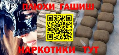 ALPHA PVP Аргун