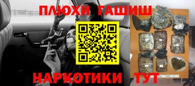 ALPHA PVP Аргун