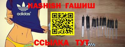 герыч Волгодонск