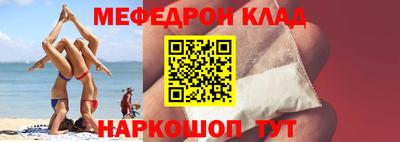 круглые Волжский