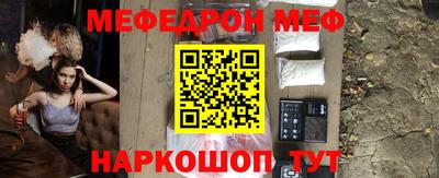 прущая мука Апрелевка