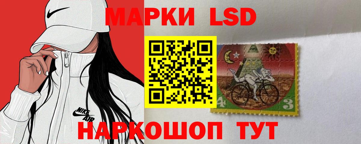 ЛСД экстази кислота Калининград